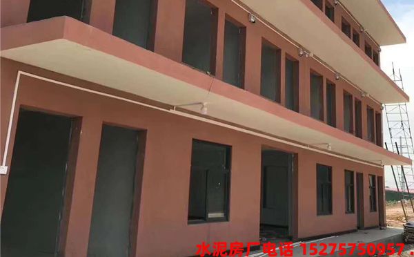 水泥活动房结构的结构优势：抗震、抵抗台风