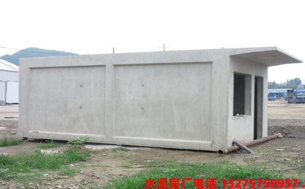 南阳鸿泰兴正水泥活动房厂家