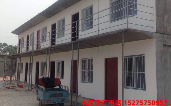 水泥活动房近几年比较流行，它和我们的自建的房有什么区别？