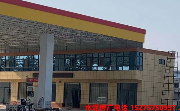 南阳鸿泰兴正钢筋水泥房厂家
