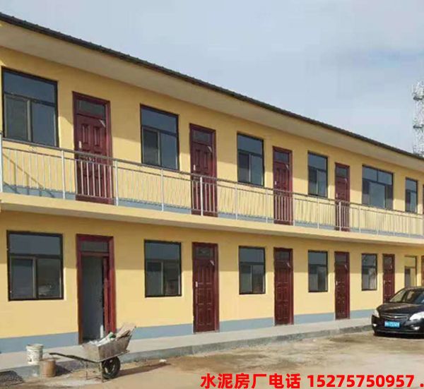 南阳鸿泰兴正水泥活动房