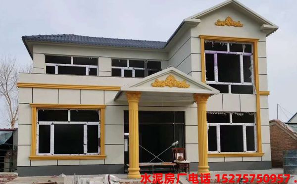 南阳鸿泰兴正水泥活动房定制