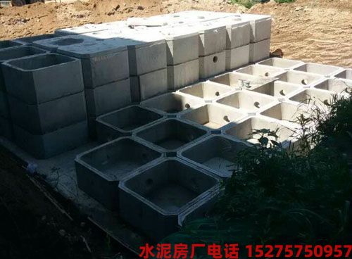 蓄水池