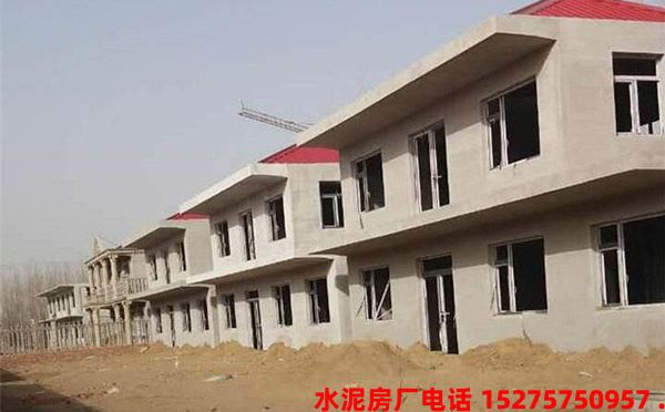 越来越多的商家采用水泥活动房作为自己的办公场所