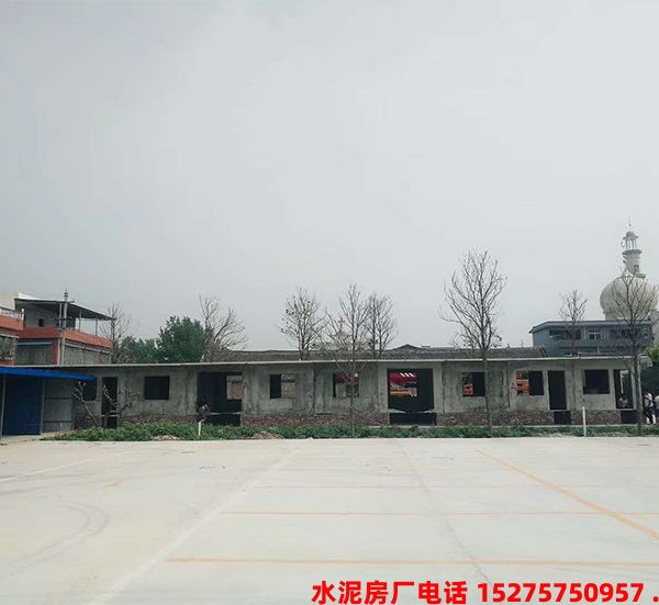 为什么说鸿泰兴正水泥活动房更安全呢?