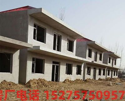 新型快速建房