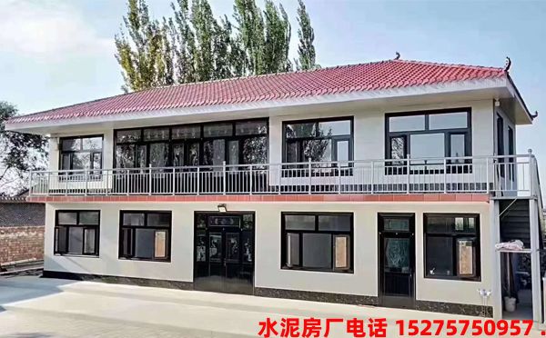 水泥活动房是值得我们信赖的房屋