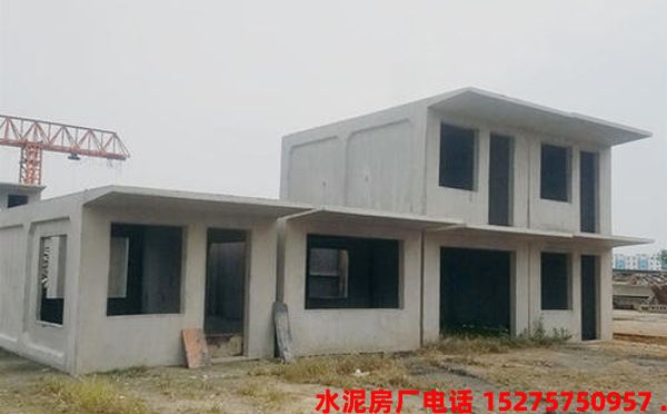 预制水泥活动房的质量怎样呢？大小颜色都可自选吗？
