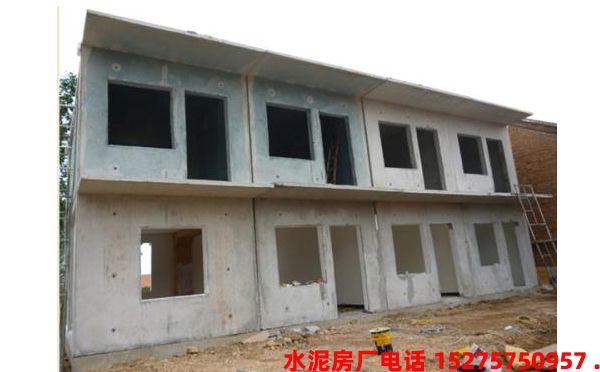 水泥活动房的保养办法，有哪些知识点呢？