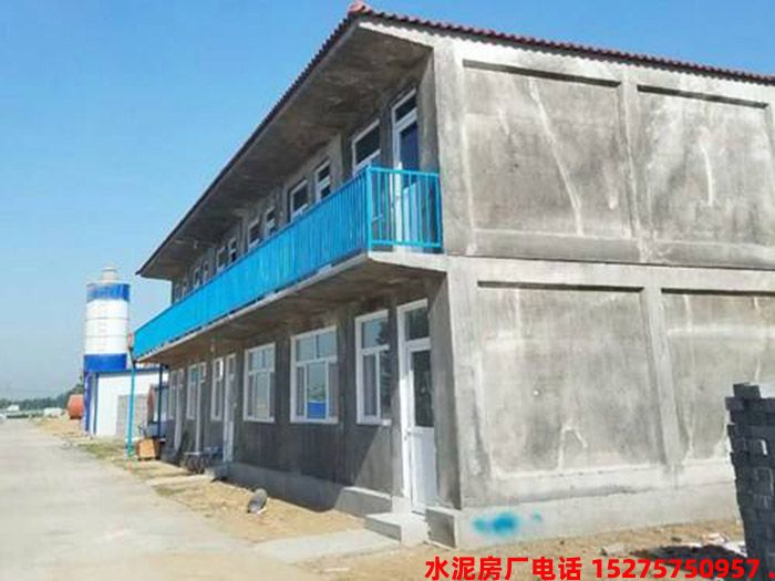 建筑工地用的活动水泥房和集装箱房哪个好