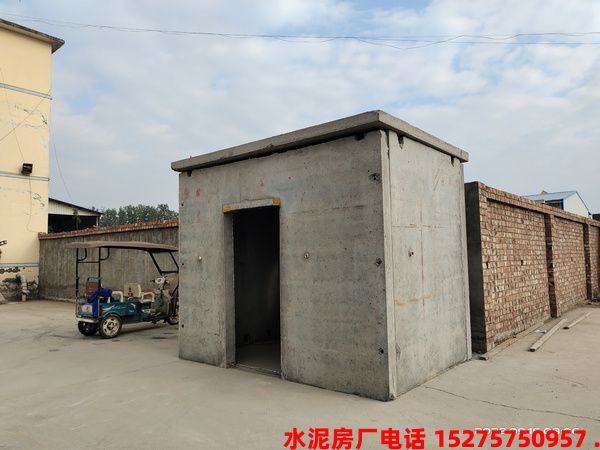 如何正确安装水泥房你知道都有哪些方法么?一起来看看